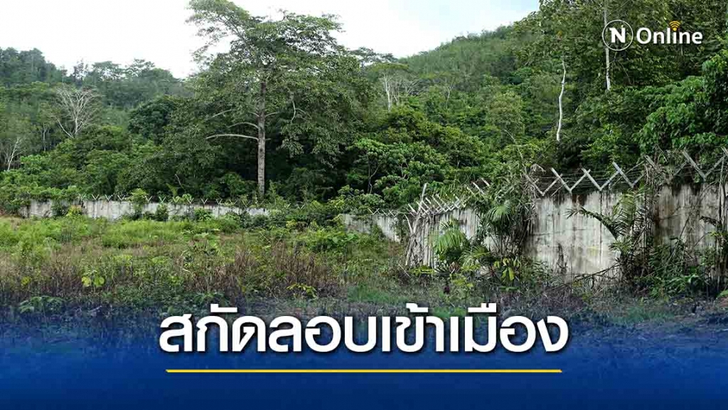 นายกฯขอจว.ชายแดนเข้มลอบเข้าพท.- ห่วงโควิดกลับมาระบาด