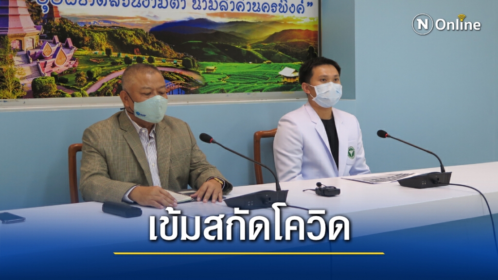 เชียงใหม่​เข้ม ตั้งด่าน-คุมสถานบันเทิง สกัดโควิดระบาด