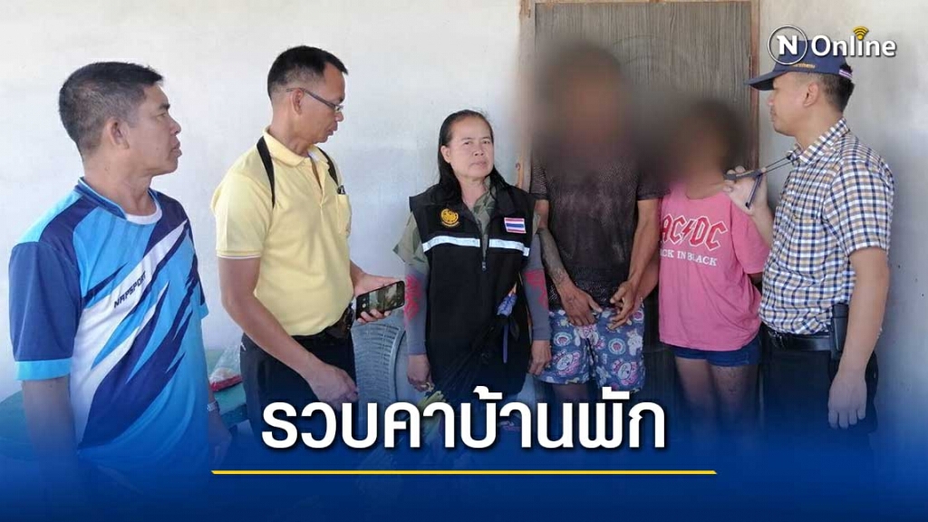 ฝ่ายปกครอง อำเภอนามน ปิดล้อมจับสองผัวเมียค้ายาบ้าคาบ้านพัก