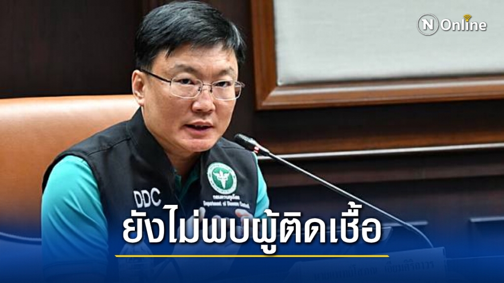 เคส "สาวเชียงใหม่ติดโควิด" สธ.เผยผลตรวจกลุ่มเสี่ยงล่าสุด 65 ราย ผลเป็นลบทั้งหมด