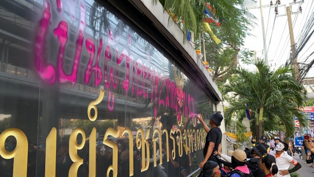 ผู้ว่าฯ เมืองนนท์ แจ้งความ "ม็อบพ่นสี" ป้ายศาลากลาง