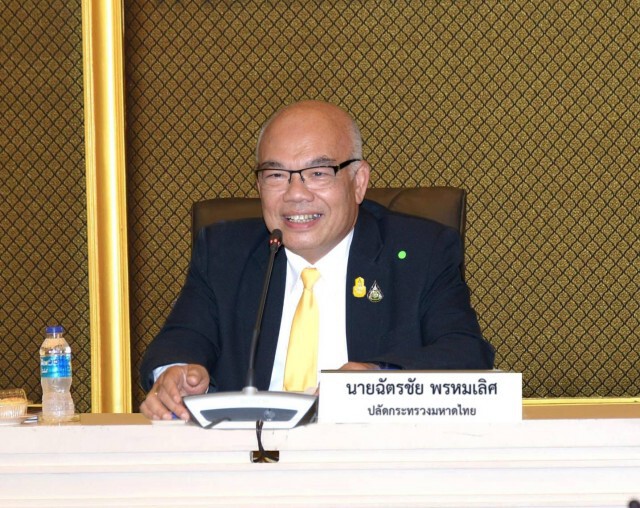 รอชม.! นิทรรศการ "ความสุขที่พ่อให้" เนื่องในวันพ่อแห่งชาติ