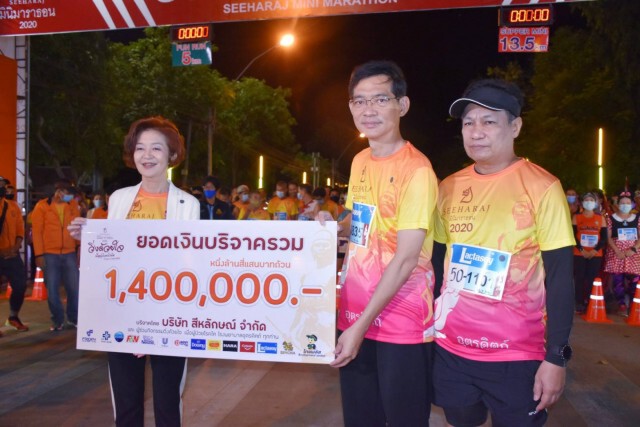 วิ่ง"อิ่มบุญ"ช่วยผู้ป่วยโรคไต รพ.อุตรดิตถ์