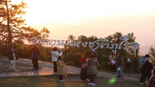 อุตุฯพยากรณ์เหนือเย็นลงอีก – ใต้มีฝนอ่าวไทย/อันดามัน