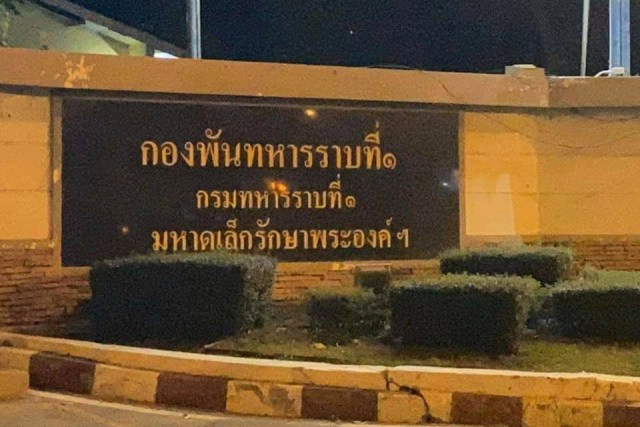 ด่วน.! ปิดถนนวิภาวดี ช่วง ร.1 รอ.แล้ว