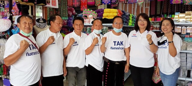 ศึกเลือกตั้งนายกอบจ.ตาก-ไร้เงาคน ปชป.