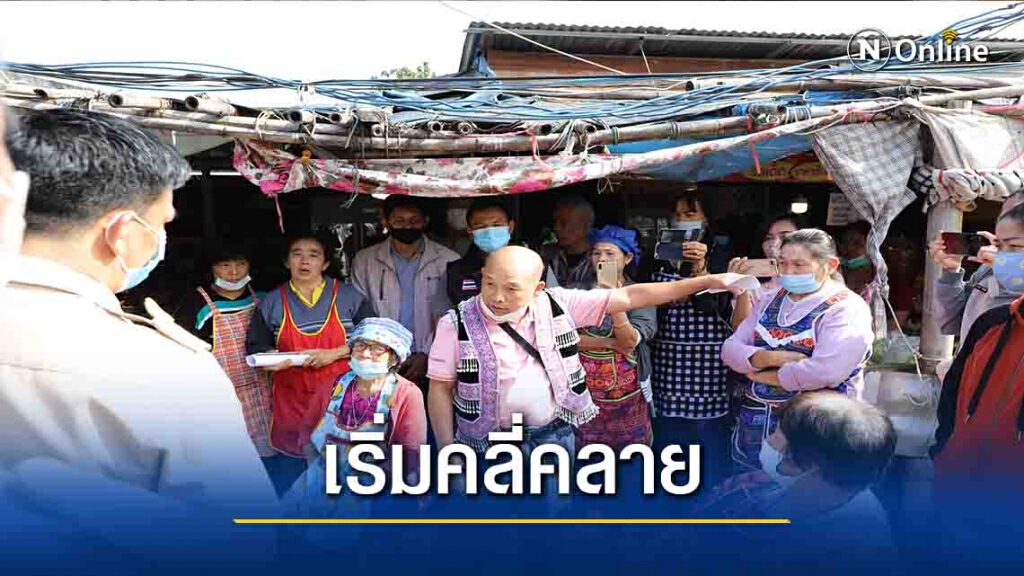 รับข้อเสนอ 13ร้านค้าตลาดมูเซอ รับข้อเสนอ 13ร้านค้าตลาดมูเซอ