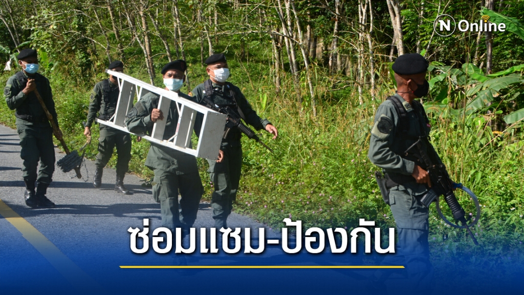 เข้มช่องทางธรรมชาติ พบลวดหนามชายแดนถูกทำลาย เข้มช่องทางธรรมชาติ พบลวดหนามชายแดนถูกทำลาย