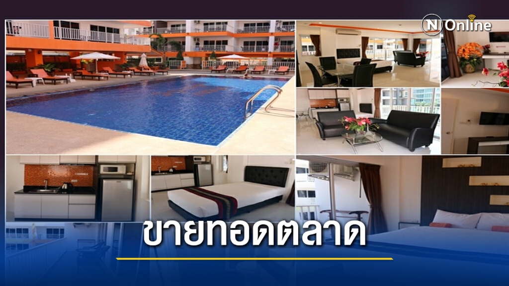 ปปง. เตรียมทำการขายทอดตลาดทรัพย์สินก่อนสิ้นปี ปปง. เตรียมทำการขายทอดตลาดทรัพย์สินก่อนสิ้นปี