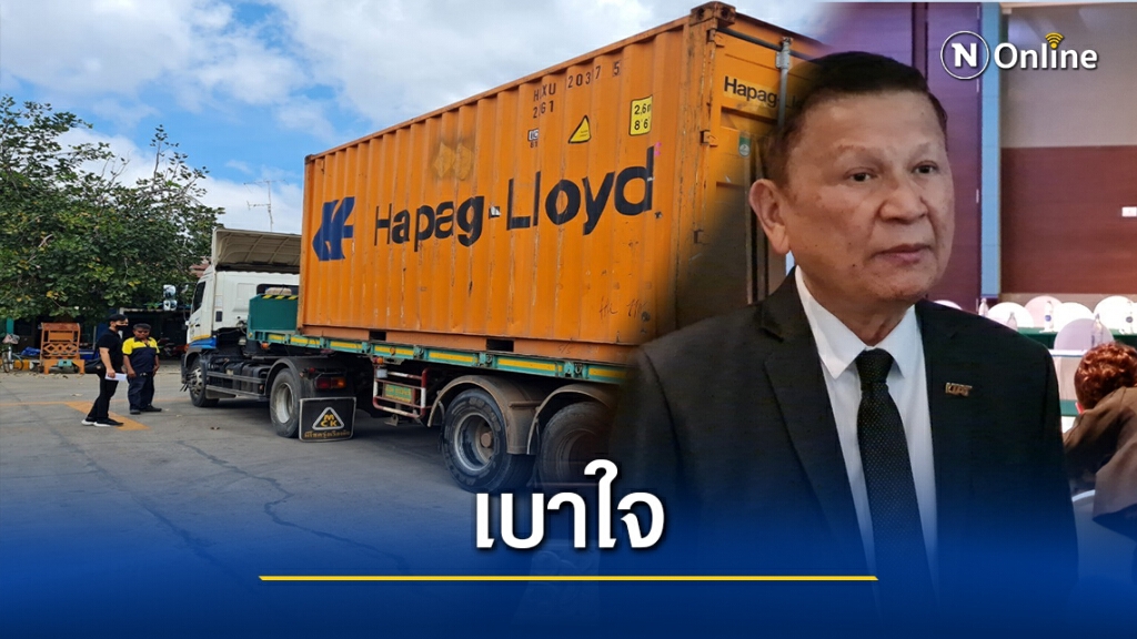 สหพันธ์รถบรรทุกพอใจ เลื่อนประกาศห้ามรถวิ่งเข้ากทม.3เดือน