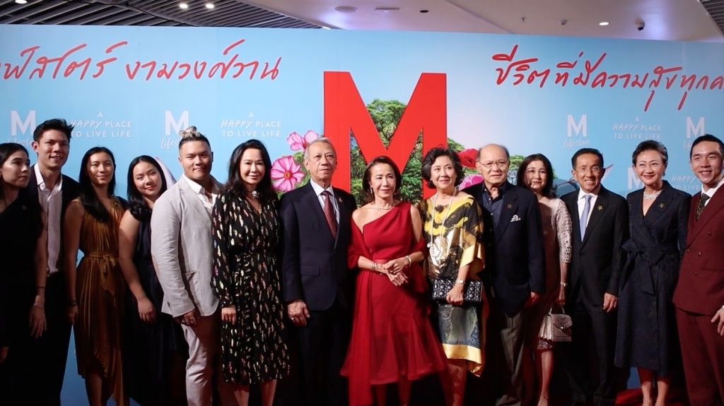 เฉลิมฉลองโฉมใหม่ เดอะมอลล์ไลฟ์สโตร์ งามวงศ์วาน