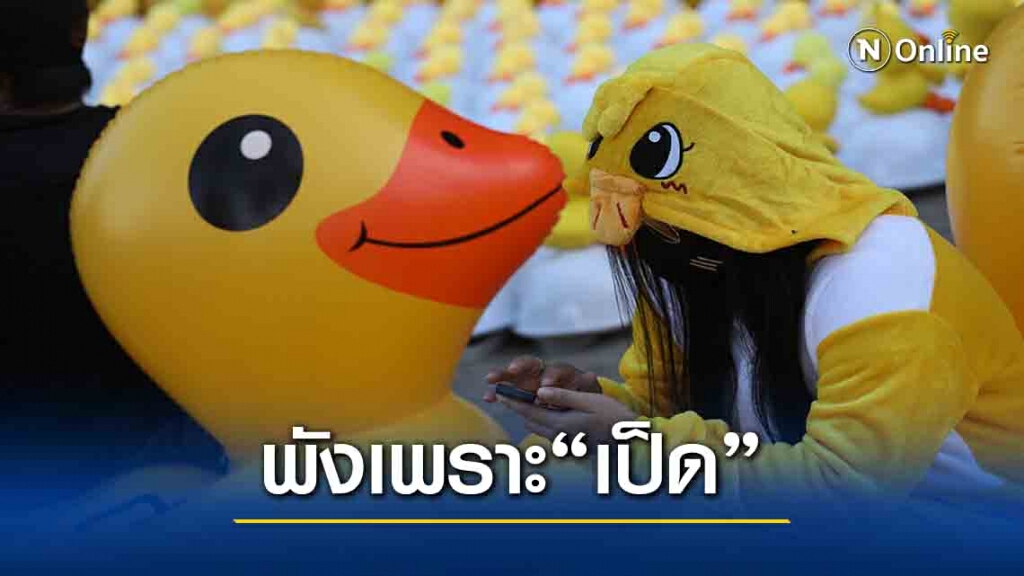 "ทิพานัน"ร่ายยาวแซะ"คณะก้าวหน้า"ส่อทำผิดกฏเลือกตั้ง