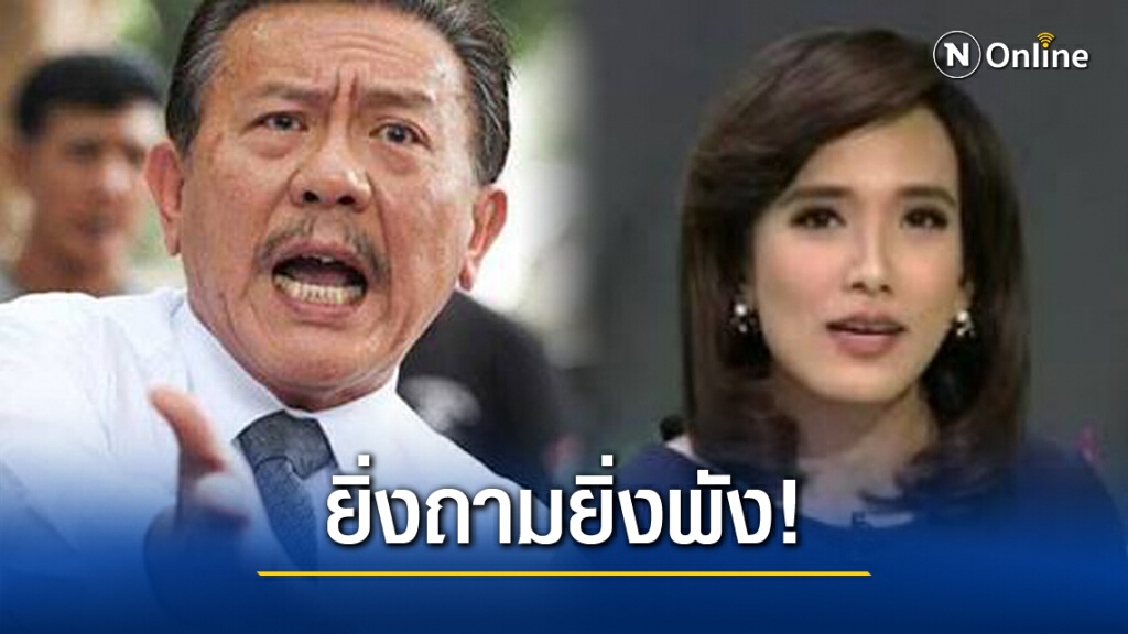 "ชูวิทย์" ฝากถึง "จอมขวัญ" เหมือนเอามวยผิดรุ่นมาต่อยกัน จนกลายเป็นถามเอียงๆ