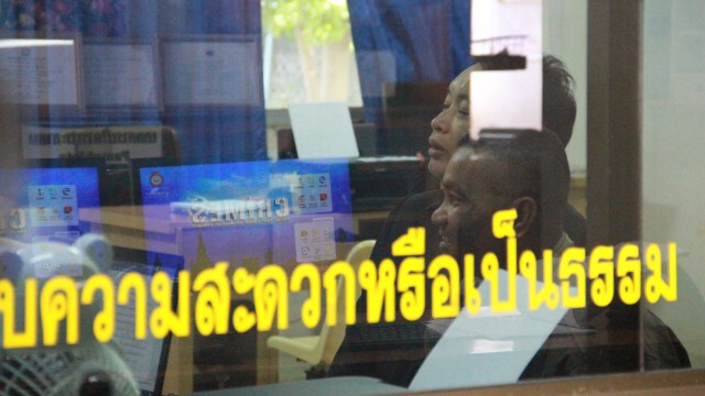 คุมตัว ด.ต.ปืนโหดยิงอดีตภรรยา-เพื่อนดับ2ฝากขัง
