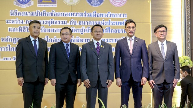 มอบวุฒิบัตรผู้ผ่านหลักสูตรไกล่เกลี่ยข้อพิพาท
