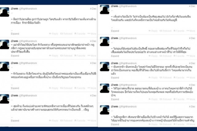 สำรวจมุมมองการเมือง 'หนุ่ยอำพล'