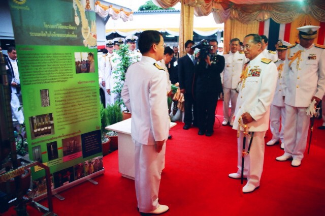 กองทัพเรือจัดกิจกรรม "เทิดพระเกียรติ ร.9" 1-7 ธ.ค. นี้
