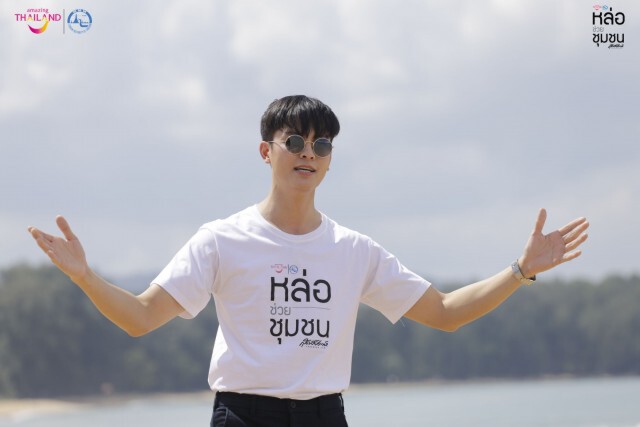 มาร์ช-โทนี่-ฟิล์ม-พีช-บี้-เจษ-มาสุ  7 หนุ่มหล่อขอทำดี