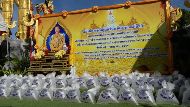 นอภ.บางไทรร่วม"ฤาษีเณร"ปล่อยพันธุ์สัตว์น้ำเฉลิมพระเกียรติ