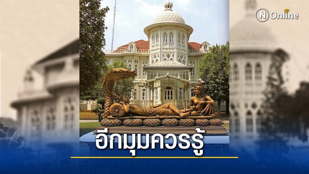 ประวัติบ้านพิษณุโลกกับบทบาทการเมืองไทยสู่เรือนพักนายกฯ