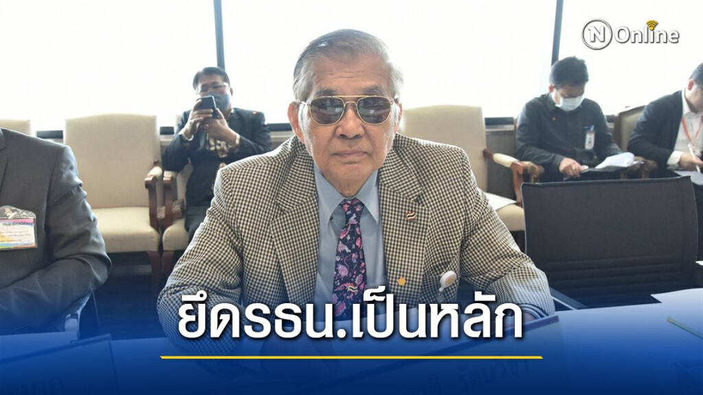 อดีตสสร.40ย้ำศาลให้ยึดรธน.เป็นหลักตัดสินคดีนายกฯพักบ้านทหาร อดีตสสร.40ย้ำศาลให้ยึดรธน.เป็นหลักตัดสินคดีนายกฯพักบ้านทหาร