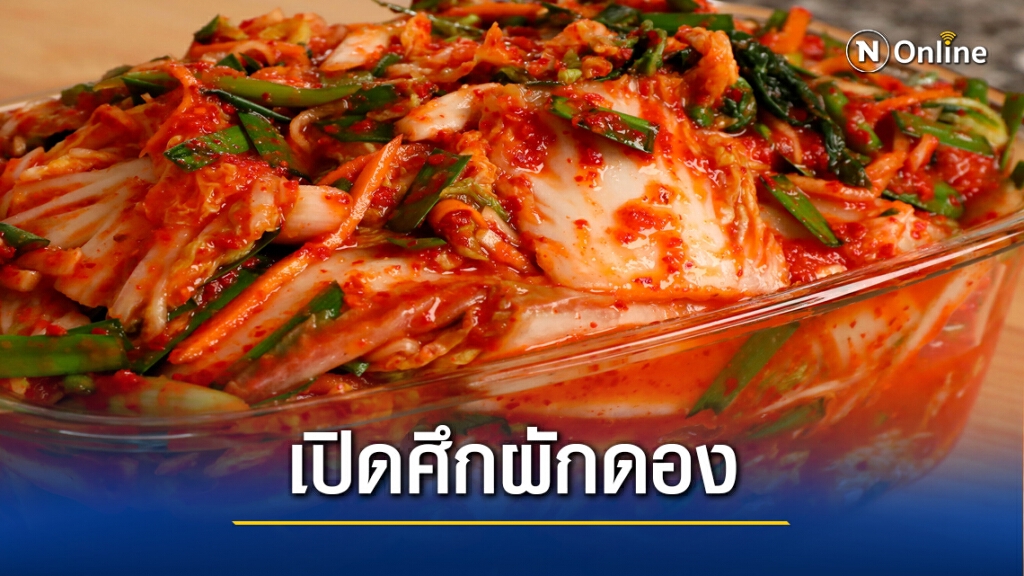ชาวเน็ตจีน - เกาหลีเปิดศึกกิมจิ ชาวเน็ตจีน - เกาหลีเปิดศึกกิมจิ