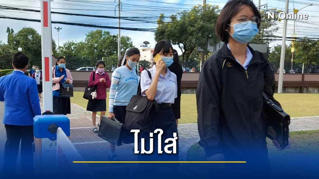 สุรนารีไม่มีใครใส่ชุดไปรเวท สุรนารีไม่มีใครใส่ชุดไปรเวท