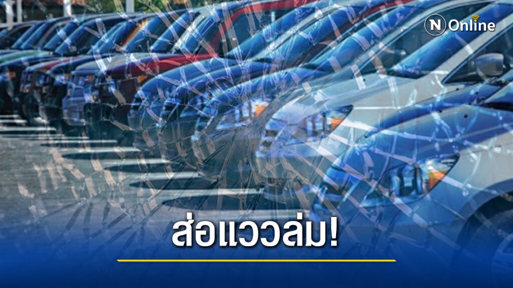 "สุพัฒนพงษ์" เผยยังไม่สะเด็ดแผนโครงการรถเก่าแลกใหม่ "สุพัฒนพงษ์" เผยยังไม่สะเด็ดแผนโครงการรถเก่าแลกใหม่