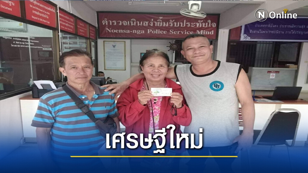 สองสาวใหญ่ชาวเนินสง่าดวงเฮง ถูกรางวัลที่1 รับ6ล้านบาท สองสาวใหญ่ชาวเนินสง่าดวงเฮง ถูกรางวัลที่1 รับ6ล้านบาท