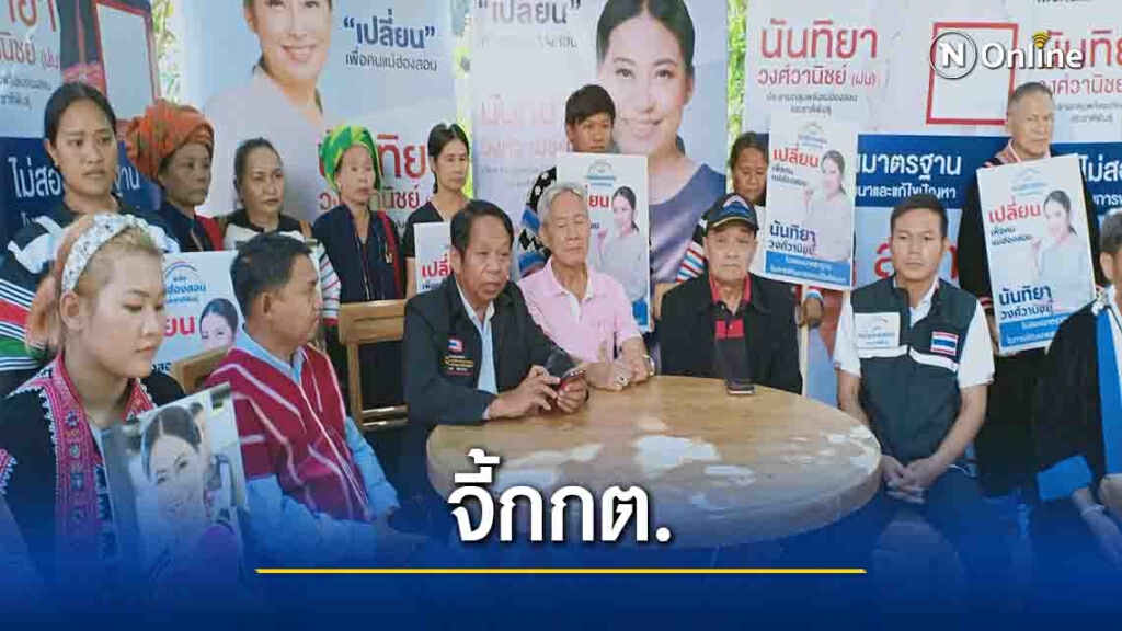 เหน็บกกต.วินิจฉัยคุณสมบัติช้า-กระทบหาเสียง เหน็บกกต.วินิจฉัยคุณสมบัติช้า-กระทบหาเสียง