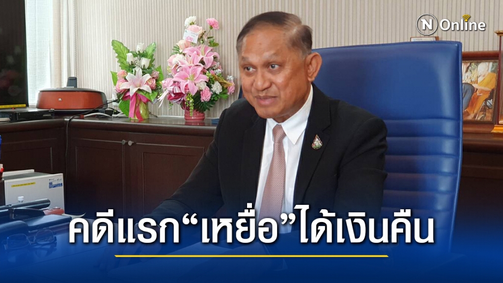 ศาลจำคุกขบวนการจดหมายลูกโซ่เลขล็อกกองสลาก 155 ปี 180 เดือน