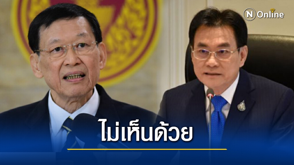 "จุรินทร์"ไม่เห็นด้วยญัตติ"ไพบูลย์"ส่งศาลวินิจฉัยแก้รธน.