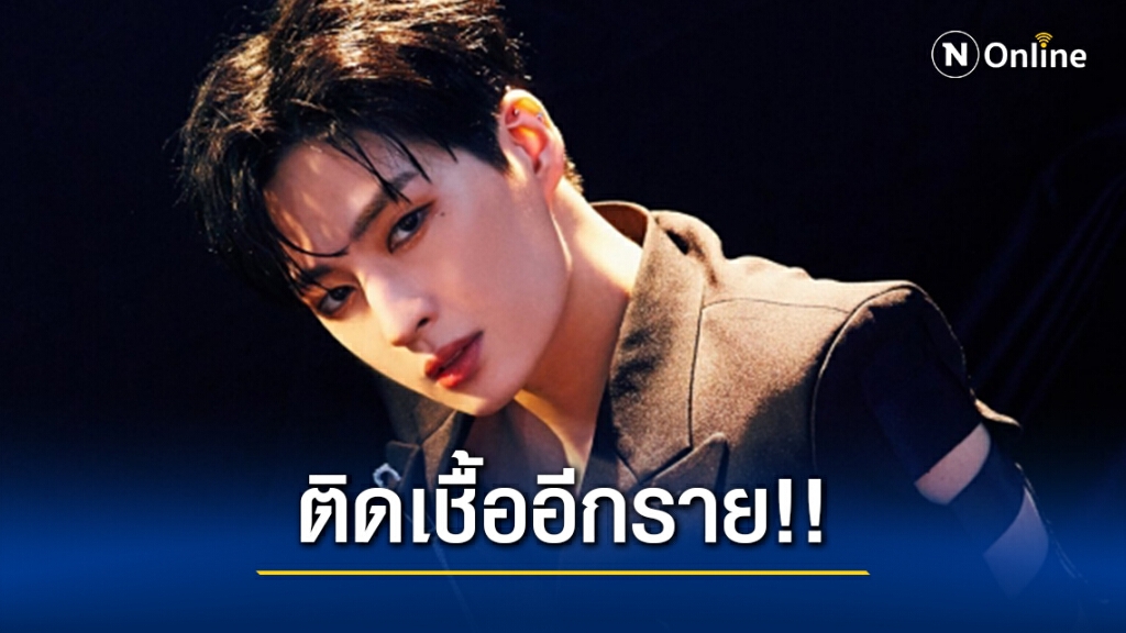 'โคกยอล' UP10TION ติดเชื้อโควิดเพิ่มอีกคน หลังค่ายแถลงผลตรวจโควิดเป็นบวก