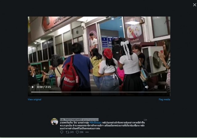 อวยพร ‘มิน’ ครบ 18 ปีแกนนำนร.ฝ่าฝืน พรก.ฉุกเฉิน