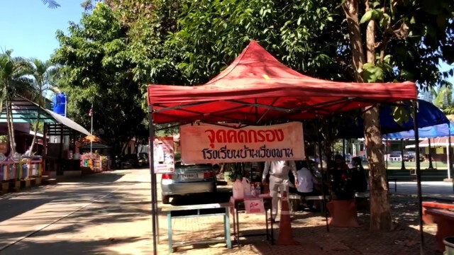 "เชียงราย" รอผลยืนยันติดเชื้อโควิด-19 รายที่ 3