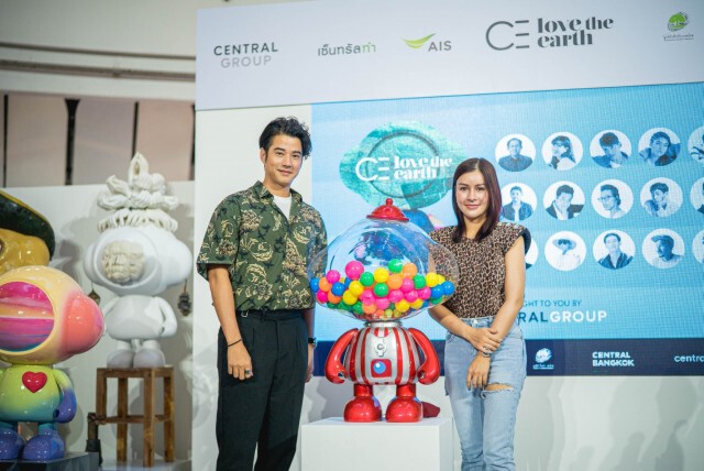 "มาริโอ้" นำทีม 18 ศิลปิน ร่วมประมูล "CE Love The Earth"