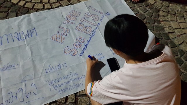เพชรบูรณ์ชุมนุมไล่รบ.จับตาศาลตัดสินบิ๊กตู่ปมบ้านพักทหาร
