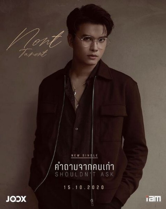 "นนท์ ธนนท์"เปิดใจหลังรักษาตัวร่วมเดือน