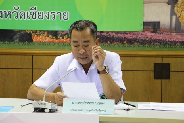 เชียงรายพบโควิดรายที่3แก๊งเดียวกัน