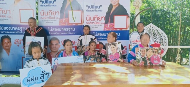 เหน็บกกต.วินิจฉัยคุณสมบัติช้า-กระทบหาเสียง