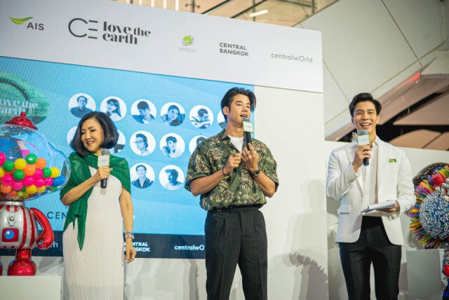 "มาริโอ้" นำทีม 18 ศิลปิน ร่วมประมูล "CE Love The Earth"