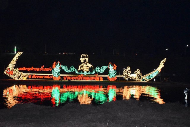 จัดยิ่งใหญ่!งานประเพณีไหลแพไฟ เฉลิมพระเกียรติฯ