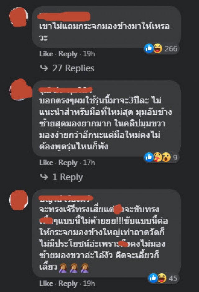 สนั่นโซเชียล!! รถป้ายแดง เปลี่ยนเลนไม่สนใคร จนเกิดอุบัติเหตุอย่างแรง