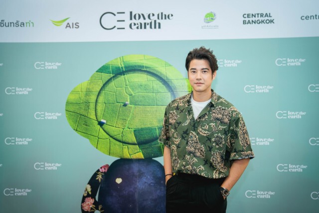 "มาริโอ้" นำทีม 18 ศิลปิน ร่วมประมูล "CE Love The Earth"