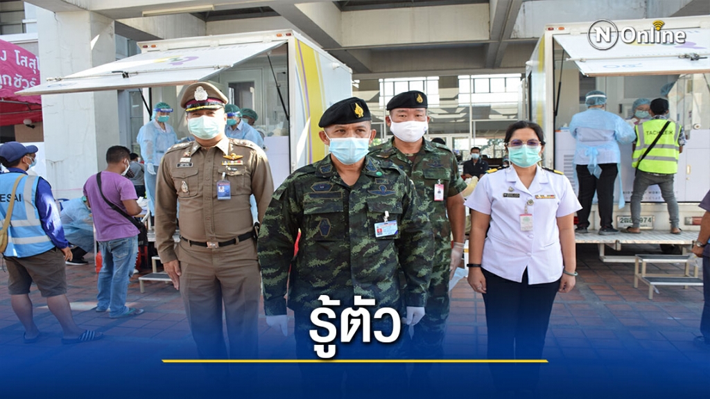 ผบ.กกล.ผาเมือง เผยรู้ตัวแล้วขบวนการลักลอบข้ามแดน ผบ.กกล.ผาเมือง เผยรู้ตัวแล้วขบวนการลักลอบข้ามแดน