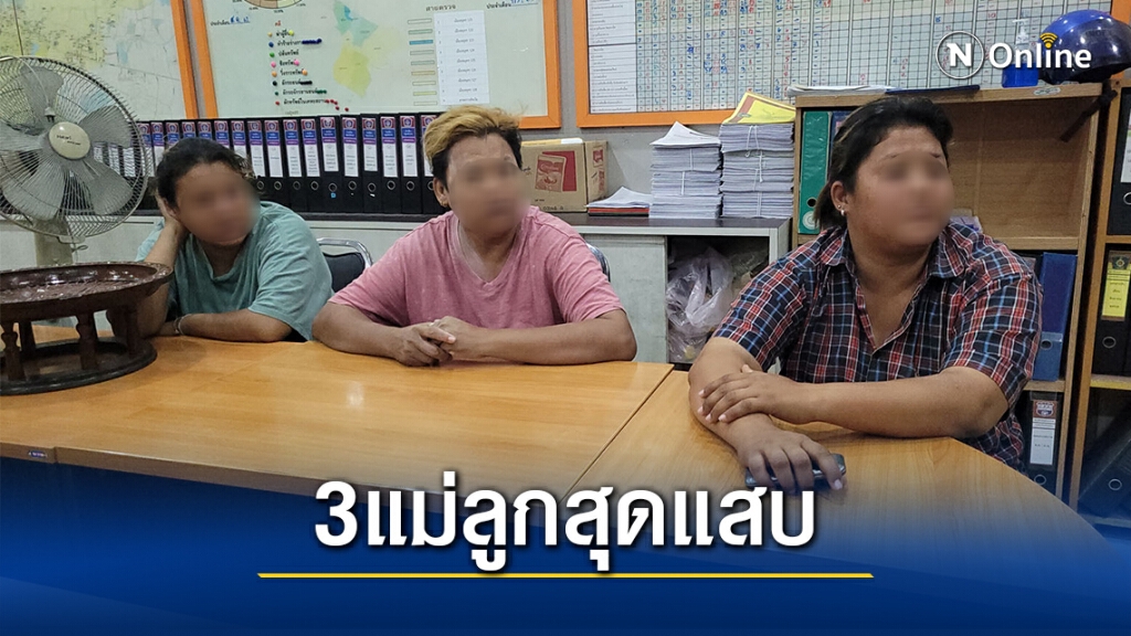 3 แม่ลูกตระเวนยืมของวัด อ้างเปิดโรงทานแต่นำไปเร่ขายตลาดนัด