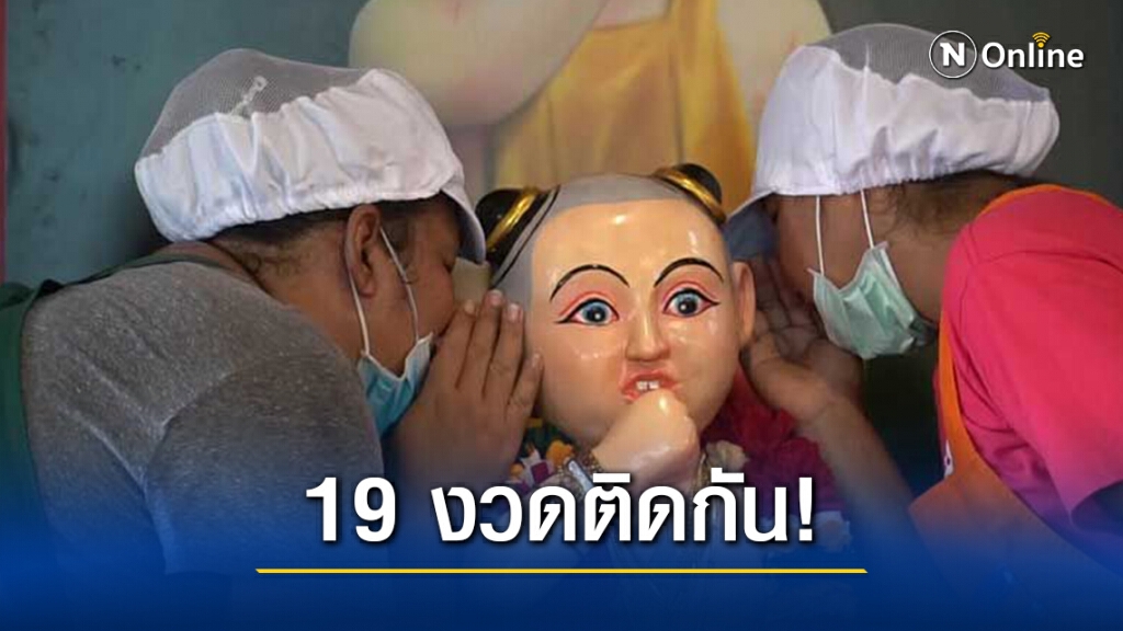 สาวใหญ่สุดปัง! หลังรับโชคใหญ่ถูกลอตเตอรี่ 19 งวดติดกัน สาวใหญ่สุดปัง! หลังรับโชคใหญ่ถูกลอตเตอรี่ 19 งวดติดกัน