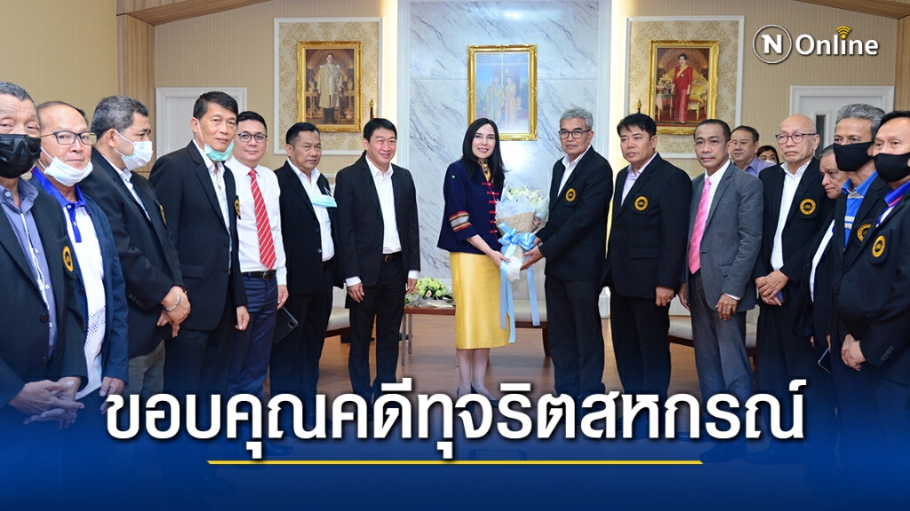 รมช.เกษตร ขอบคุณ ปมคดีทุจริตสหกรณ์รถไฟ