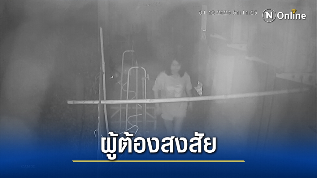 วงจรปิดมัดเพื่อนข้างห้อง  งัดหน้าต่างขโมยทองหนัก3บาท