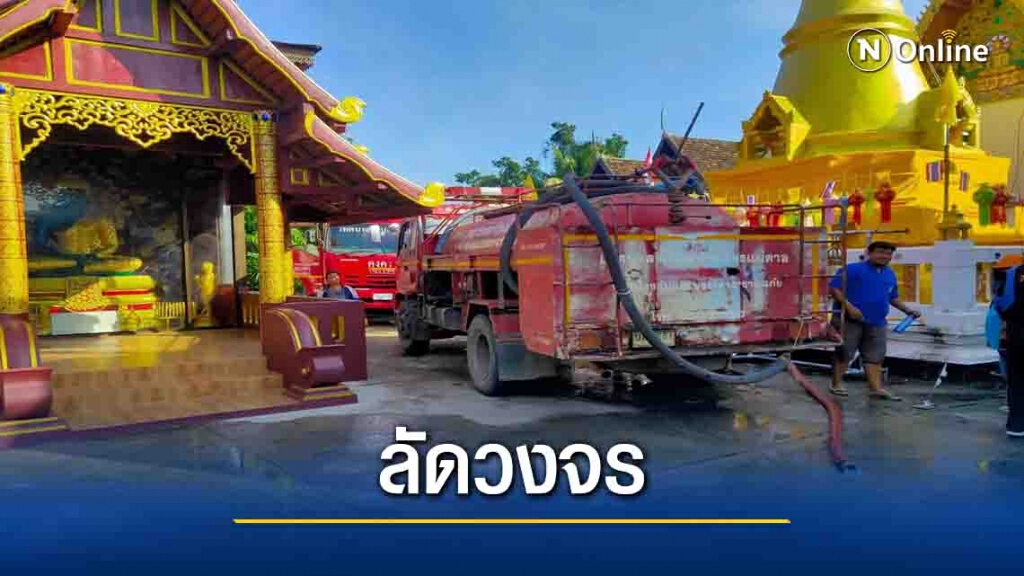 ไฟไหม้กุฏิเจ้าอาวาสวัดปงยางคกวอด ไฟไหม้กุฏิเจ้าอาวาสวัดปงยางคกวอด